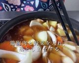 むね肉で簡単!ヘルシー肉じゃが作り方7写真