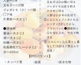 むね肉で簡単!ヘルシー肉じゃが作り方9写真