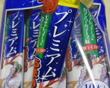 スモークサーモン巻うまい棒Pチーズ作り方1写真