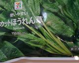 簡単！レンジで♪美味しい♪ほうれん草＆卵作り方1写真