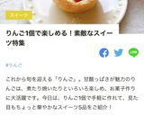 マフィン型で焼く♪アップルカスタードパイ作り方18写真