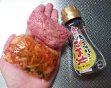 レンジで１分半 ひとり分の豚キムチ丼作り方1写真