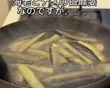 海老とナスの白麻婆作り方2写真