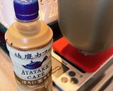 今日パン！ほうじ茶香るパン　#綾鷹カフェ作り方1写真