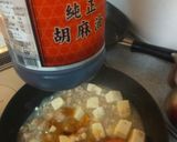 地元名物！うまうま！豆腐ラーメン作り方4写真