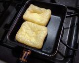 自己流 油揚げの和風あんかけ作り方3写真