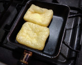 自己流　油揚げの和風あんかけ作り方3写真
