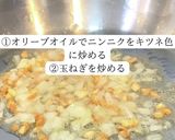 ヘルシーの真逆にあるボロネーゼクラシック作り方1写真