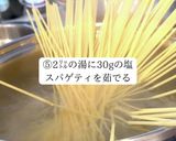 ヘルシーの真逆にあるボロネーゼクラシック作り方4写真