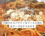 ヘルシーの真逆にあるボロネーゼクラシック作り方6写真