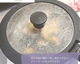 豚こまと茄子の甘酢みぞれ炒め作り方3写真