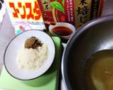 狭山茶　焙じ茶Deくま（・(ｪ)・）パン作り方1写真