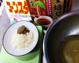 狭山茶　焙じ茶Deくま（・(ｪ)・）パン作り方1写真