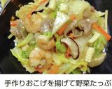 簡単に出来る手作りおこげの作り方作り方9写真