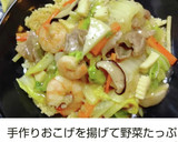 簡単に出来る手作りおこげの作り方作り方9写真