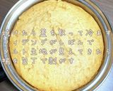クイーンクックでスイートポテトタルト作り方4写真