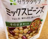 ミックスビーンズとアボカドのわさびマヨ作り方3写真