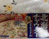 マカパウダー入り、具沢山クラムチャウダー作り方1写真