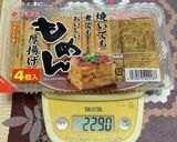 小松菜の炒め物〜(o˘◡˘o)♡作り方3写真