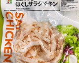 さっぱり梅と塩昆布の混ぜご飯作り方1写真