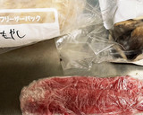 今日のみそ汁。酒粕れいとうん汁(豚汁)作り方1写真