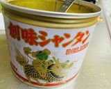 Xmas☆白ネギにょきにょき・みぞれ鍋作り方12写真