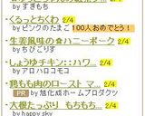 ✿ゆうこちゃんの紅茶シフォンケーキ✿型用作り方10写真