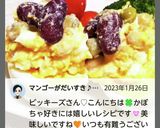 【かぼちゃミックス豆サラダ】作り方6写真