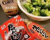 ブロッコリーのアーリオオーリオ作り方4写真