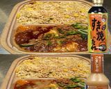 美味ドレすき焼きごましゃぶで麻婆豆腐炒飯作り方1写真