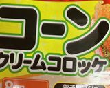 玉ねぎグラタン風トースト作り方3写真