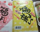 納豆の保存方法作り方2写真