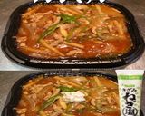 美味ドレとねぎ塩＆ごま油で青椒肉絲丼！作り方1写真