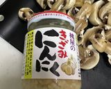 マッシュルーム　ガーリック　バターライス作り方4写真