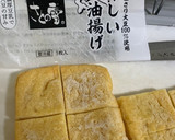 シロ菜の炊いたんと、焼き塩サバ。作り方5写真