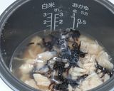 帆立と塩昆布の炊きこみご飯作り方2写真