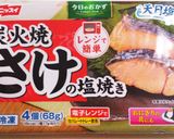 冷凍食品で。鮭の炊き込みご飯作り方1写真