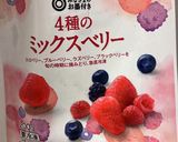 濃厚すぎるベリープロテインスムージー作り方2写真