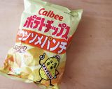 ポテチ入り、ベジタブルトマトスープ♡作り方14写真