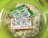 簡単オードブル★カニカマのポテサラ巻き作り方3写真