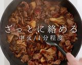 酵素の科学で120%旨味増！きのこそぼろ作り方24写真
