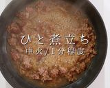 酵素の科学で120%旨味増！きのこそぼろ作り方22写真