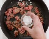 酵素の科学で120%旨味増！きのこそぼろ作り方18写真