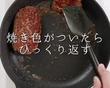 酵素の科学で120%旨味増！きのこそぼろ作り方15写真