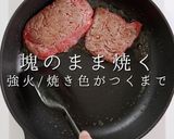 酵素の科学で120%旨味増！きのこそぼろ作り方14写真