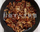 酵素の科学で120%旨味増！きのこそぼろ作り方10写真