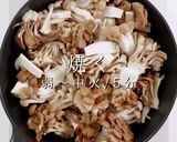 酵素の科学で120%旨味増！きのこそぼろ作り方6写真