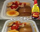 美味ドレとブラバスソースで味しみ大根！作り方1写真