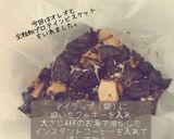 簡単　ティラミス作り方1写真