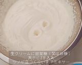 簡単　ティラミス作り方2写真